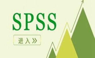 SPSS Statistics Subscription