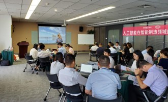 慧都大数据|“AI在汽车智造领域研讨会”在中汽中心成功开展