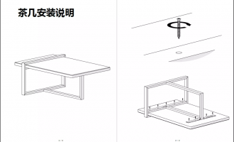 使用SOLIDWORKS Composer一键更新产品说明书|操作视频