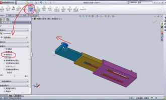 【长文】使用SOLIDWORKS 制作动画详细教程