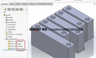 SOLIDWORKS 2021零部件阵列同步选项