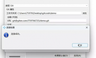 Parasoft C/C++test 静态代码分析增量扫描配置指南