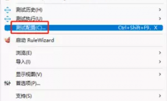 Parasoft C/C++test 命令行运行测试:静态分析的构建、执行与报告