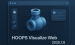 3D桌面端可视化引擎HOOPS Visualize Desktop 2025.7.0发布：产品整合、更宽平台支持、关键修复！