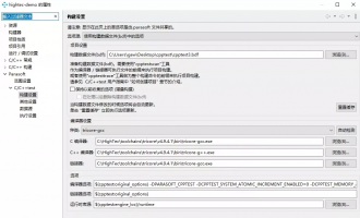 Parasoft C/C++test如何在hightec+Trace32环境下进行单元测试