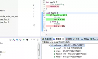 Parasoft C/C++test的动态桩：根据不同测试用例返回不同结果