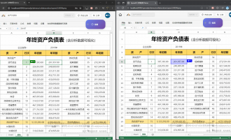 SpreadJS V19.0 新特性解密：实时协作革命，重新定义表格团队工作流