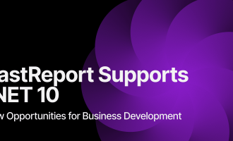 报表控件FastReport 正式适配 .NET 10，性能与兼容性再升级