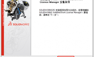 如何在SolidWorks现有的许可证服务器上添加新的产品序列号？