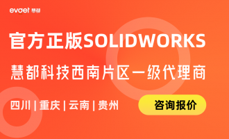 SOLIDWORKS 2025常见问题解答