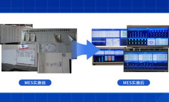 工厂里最大的“黑洞”——数据孤岛，MES系统如何打破？