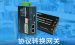 Takebishi旗下智能硬件网关产品devicegateway详细介绍