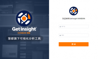 制造业产线看板：让生产一目了然