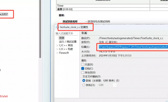 Parasoft C/C++test 单元测试用例如何导出与有效管理