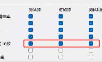 Parasoft C/C++test 测试中 main 函数重复定义解决方案